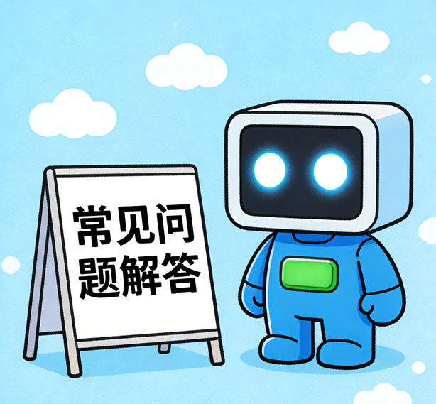 东莞大众娱乐常见问题